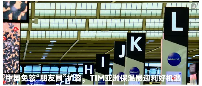 【展商推荐】SGS通标标准技术服务有限公司(图7) image.png