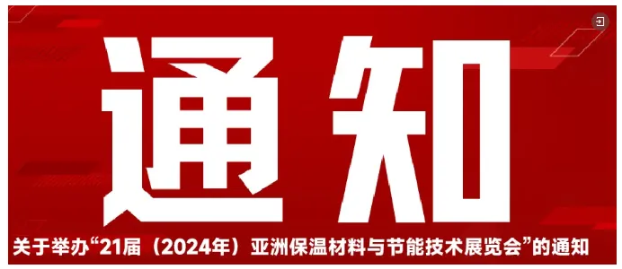 【展商推荐】SGS通标标准技术服务有限公司(图8) image.png