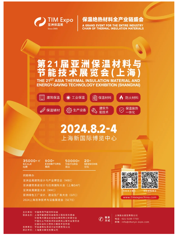 【展商推荐】SGS通标标准技术服务有限公司(图10) image.png