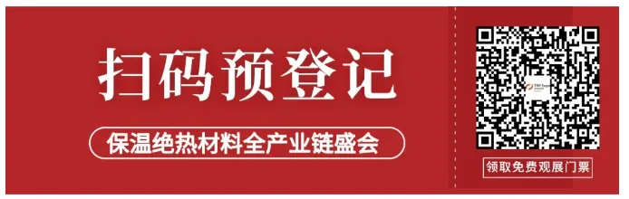 【资讯】保温材料、隔热材料与绝热材料的区别(图3) image.png