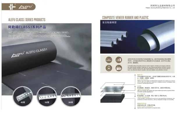 【展商推荐】河间市九龙建材有限公司(图3) image.png