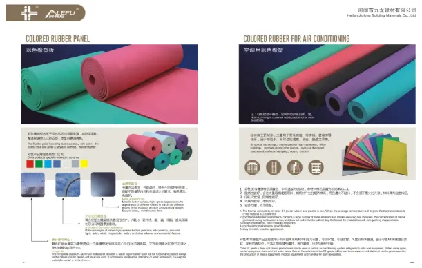 【展商推荐】河间市九龙建材有限公司(图4) image.png