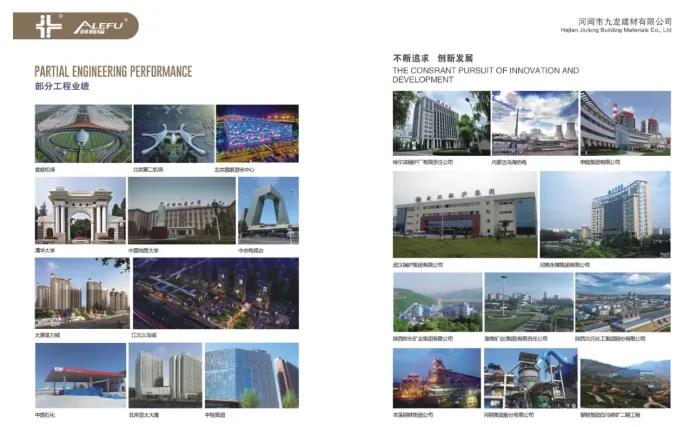 【展商推荐】河间市九龙建材有限公司(图5) image.png