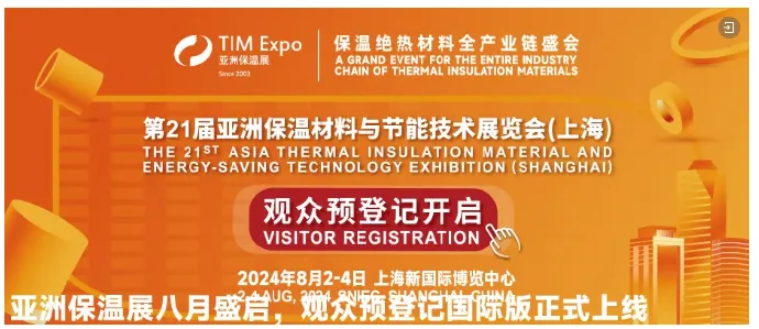 【展商推荐】河间市九龙建材有限公司(图7) image.png