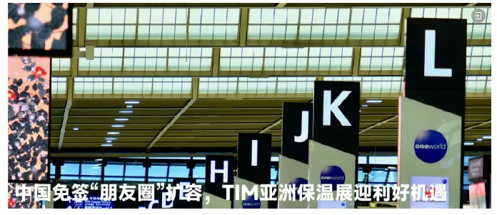 【展商推荐】河间市九龙建材有限公司(图8) image.png