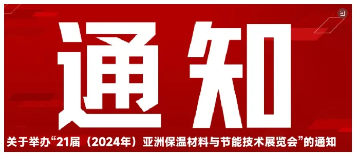 【展商推荐】河间市九龙建材有限公司(图9) image.png