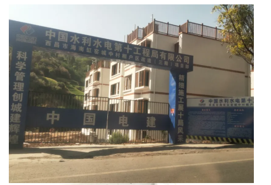 高钛轻质保温材料的制备技术开发(图16) image.png