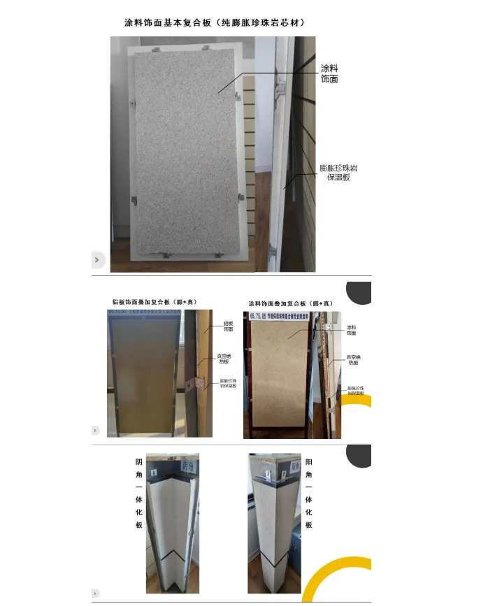 【展商推荐】安徽铭源新型建材科技有限公司(图3) image.png