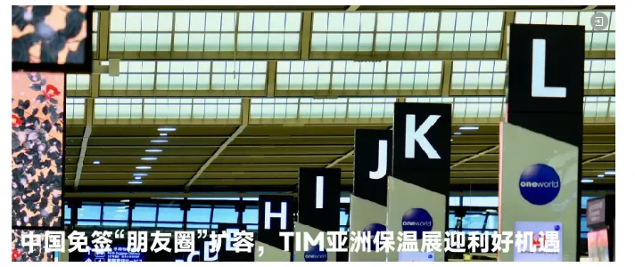 【展商推荐】安徽铭源新型建材科技有限公司(图7) image.png