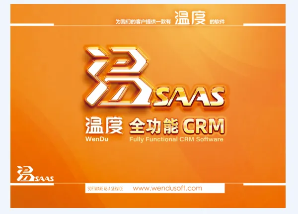 【展商推荐】上海超预网络科技有限公司(图3) image.png