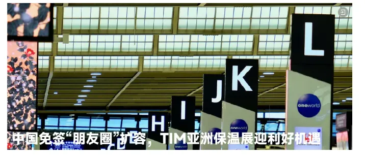 【展商推荐】上海超预网络科技有限公司(图8) image.png