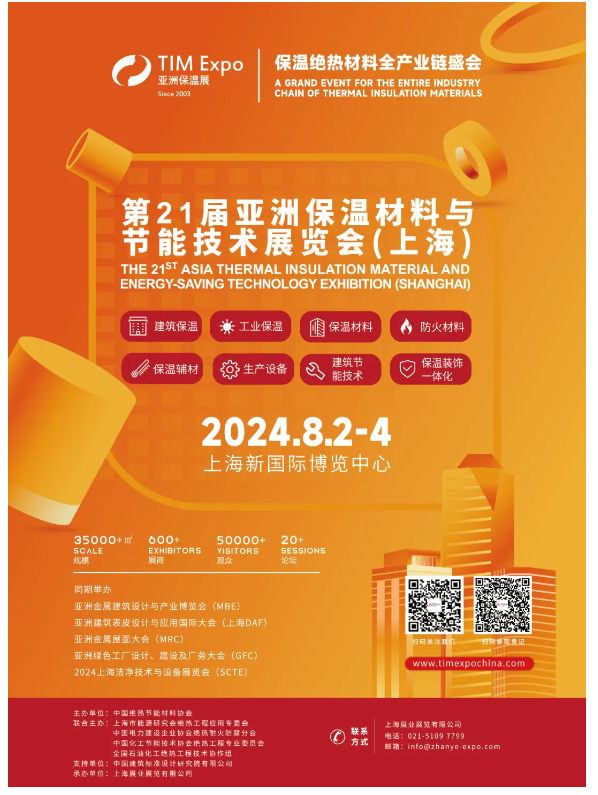 【展商推荐】上海超预网络科技有限公司(图11) image.png