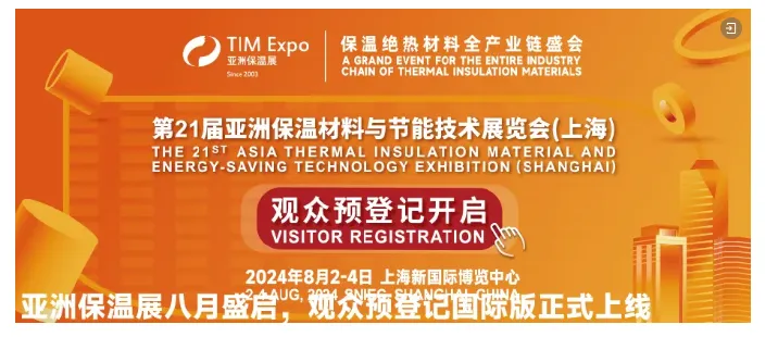 【重要通知】MBE2024年度“金建奖”申报工作正式启动!(图5) image.png