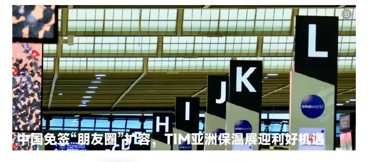 【展商推荐】山西沁新能源集团股份有限公司(图8) image.png