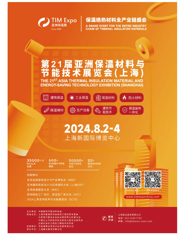 【展商推荐】山西沁新能源集团股份有限公司(图10) image.png