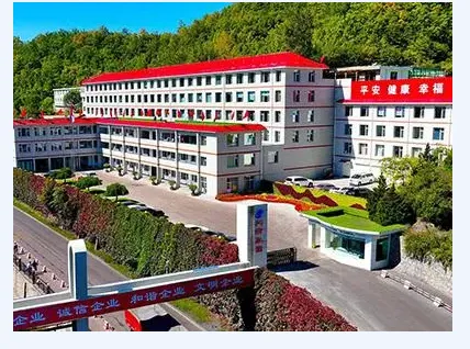 【展商推荐】山西沁新能源集团股份有限公司(图3) image.png