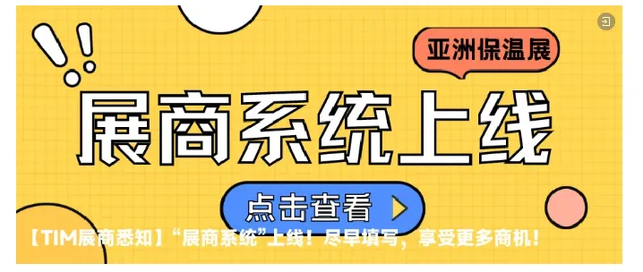 【展商推荐】山西沁新能源集团股份有限公司(图6) image.png