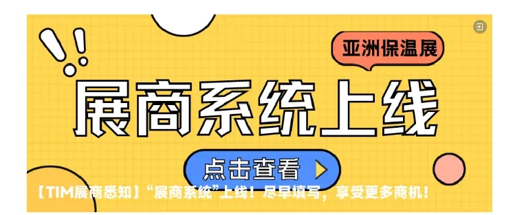 气凝胶玻璃的研究与应用(图16) image.png