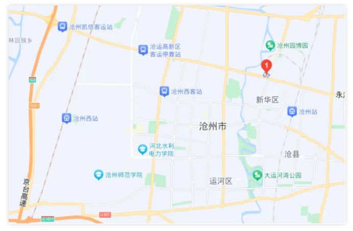 【协会动态】召开第八届行业科技创新大会暨第七届十四次常务理事会、十一次理事会的通知(图3) image.png