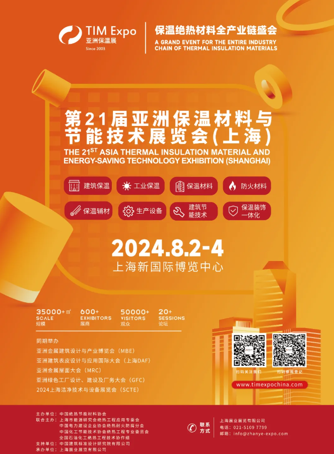 【协会动态】召开第八届行业科技创新大会暨第七届十四次常务理事会、十一次理事会的通知(图8) image.png